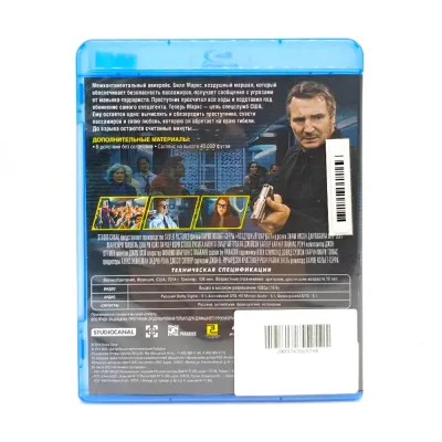 Воздушный маршал (Blu-ray, б/у)