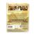 Разрисованная вуаль (DVD, Super Jewel) Разрисованная вуаль (DVD, Super Jewel)