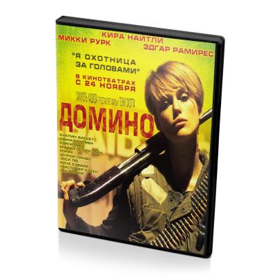 Домино (DVD)