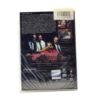 Во Имя Отца (DVD)