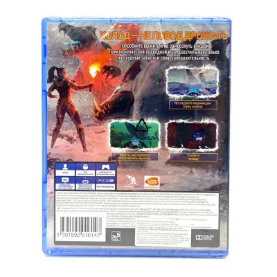 Subnautica Below Zero (PS4/PS5, рус.) русская обложка