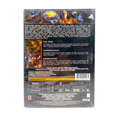 BBC: Разум Человека (DVD)