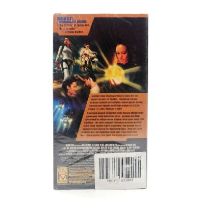 Лара Крофт. Расхитительница Гробниц. Колыбель Жизни. (V1) (VHS)