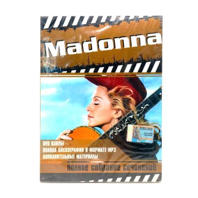 Madonna. Полное собрание сочинений (2Video-DVD)