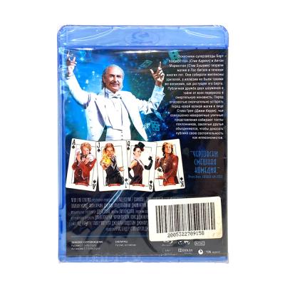 Невероятный Бёрт Уандерстоун (Blu-ray)