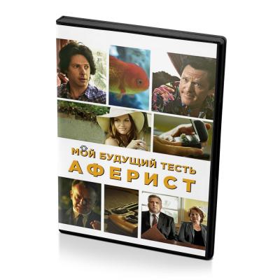 Мой будущий тесть - аферист (DVD)