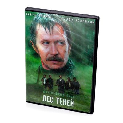 Лес теней (DVD)