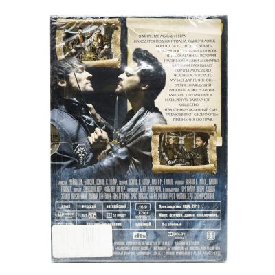 Демоны Да Винчи (DVD)