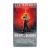 Море любви (VHS) Море любви (VHS)