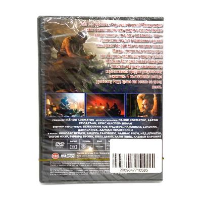 Мэнди (DVD)