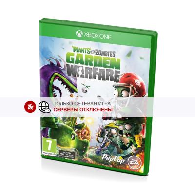 Plants vs Zombies Garden Warfare (Xbox One/Series, б/у)