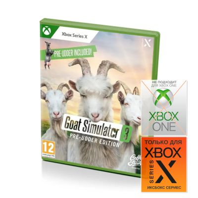 Goat Simulator 3 Pre-Udder Edition (Xbox Series X, рус.)