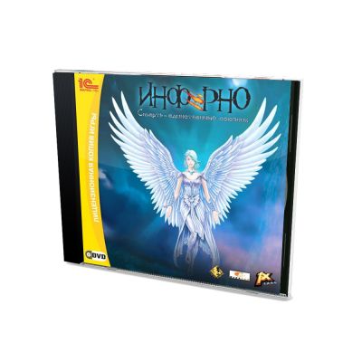 Инферно. Смерть - единственный союзник (PC, Jewel, рус.)