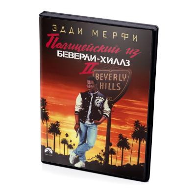 Полицейский из Беверли-Хиллз 2 (DVD)