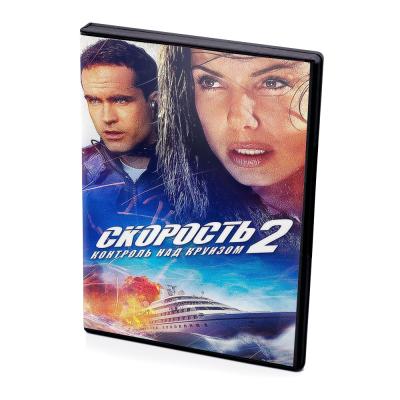 Скорость 2. Контроль над круизом (DVD)
