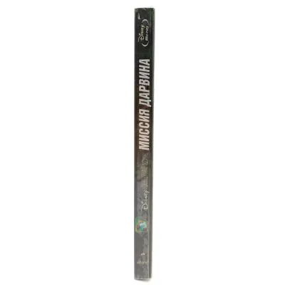 Миссия Дарвина (Blu-ray)