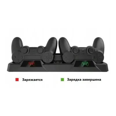 Многофункциональный стенд DOBE для PS4/Slim/PRO с индикаторами и функцией охлаждения (TP4-18119)