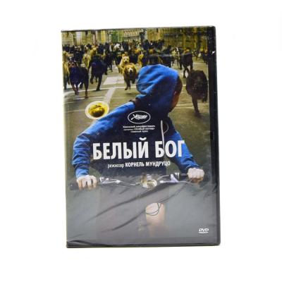 Белый Бог (DVD)