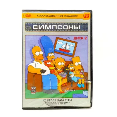 Симпсоны (DVD) УЦЕНКА
