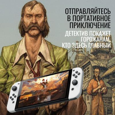 Disco Elysium - The Final Cut (Nintendo Switch, рус.)
