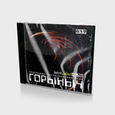 Программа распознавания речи (PC, Jewel, рус.)