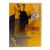 Отважная (DVD) УЦЕНКА Отважная (DVD) УЦЕНКА