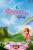 Princess Melody Nintendo (DS, б/у)