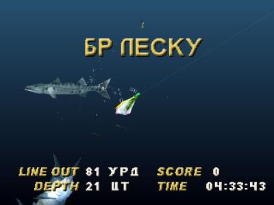 Saltwater Sportfishing (PS1, б/у)