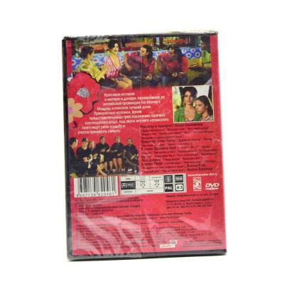 Возвращение (DVD)