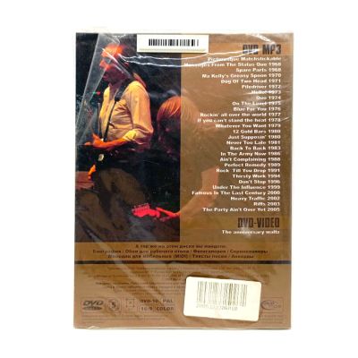 Status Quo. Полное собрание сочинений (Video-DVD)