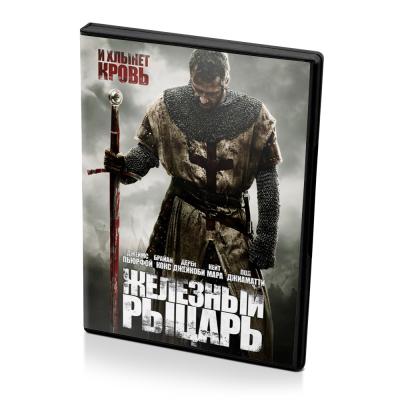 Железный рыцарь (DVD)