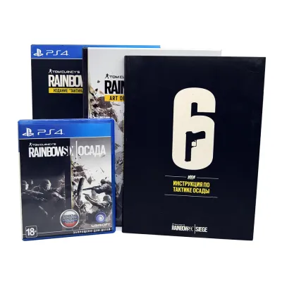 Tom Clancys Rainbow Six Осада. Collectors Edition (PS4/PS5, б/у, рус.) русская обложка