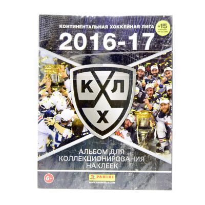 Альбом для наклеек КХЛ, сезон 2016-17 (15 наклеек в комплекте) Panini