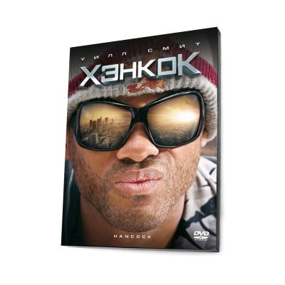 Хэнкок (DVD. Digipack)