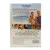 Беги, толстяк, беги (DVD) Беги, толстяк, беги (DVD)