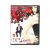 Секс и 101 смерть (DVD) УЦЕНКА Секс и 101 смерть (DVD) УЦЕНКА
