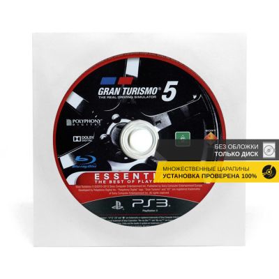 Gran Turismo 5 Essentials (PS3, б/у, рус., без обложки, множ.царап., устанавливается 100%)