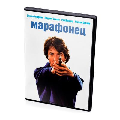 Марафонец (DVD)