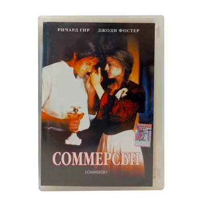 Соммерсби (DVD) УЦЕНКА