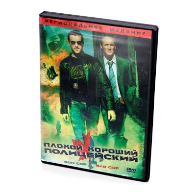 Плохой Хороший Полицейский (DVD)