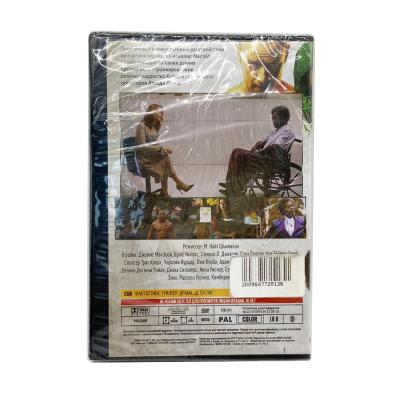 Стекло (DVD)