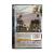 Стекло (DVD) Стекло (DVD)