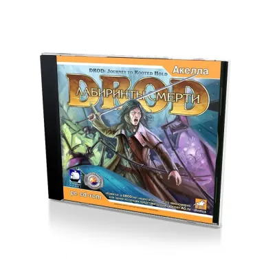 DROD Лабиринты Смерти (PC, jewel, рус.)