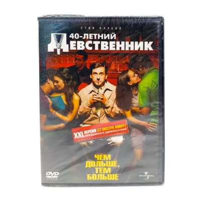 40-летний девственник (DVD)