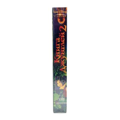 Книга Джунглей 2 (VHS)