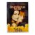 Практическая магия (DVD) УЦЕНКА Практическая магия (DVD) УЦЕНКА