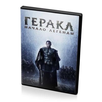 Геракл: Начало легенды (DVD)