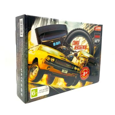 Игровая приставка 8-bit N.F.S. 3000-in-1