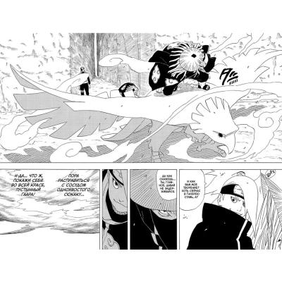 Комикс Naruto / Наруто. Книга 10. Наруто возвращается в Листву!!!