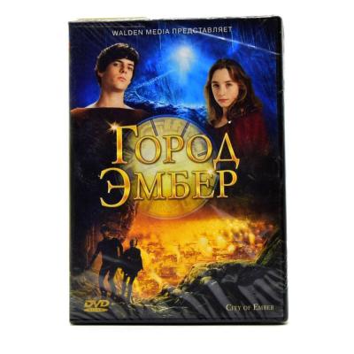 Город Эмбер (DVD)